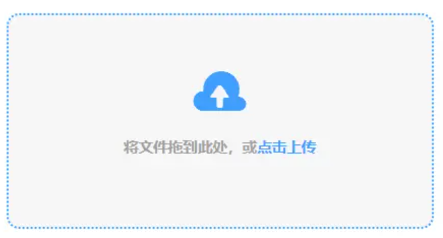 威廉希尔体育注册使用讲解 - 添加文件